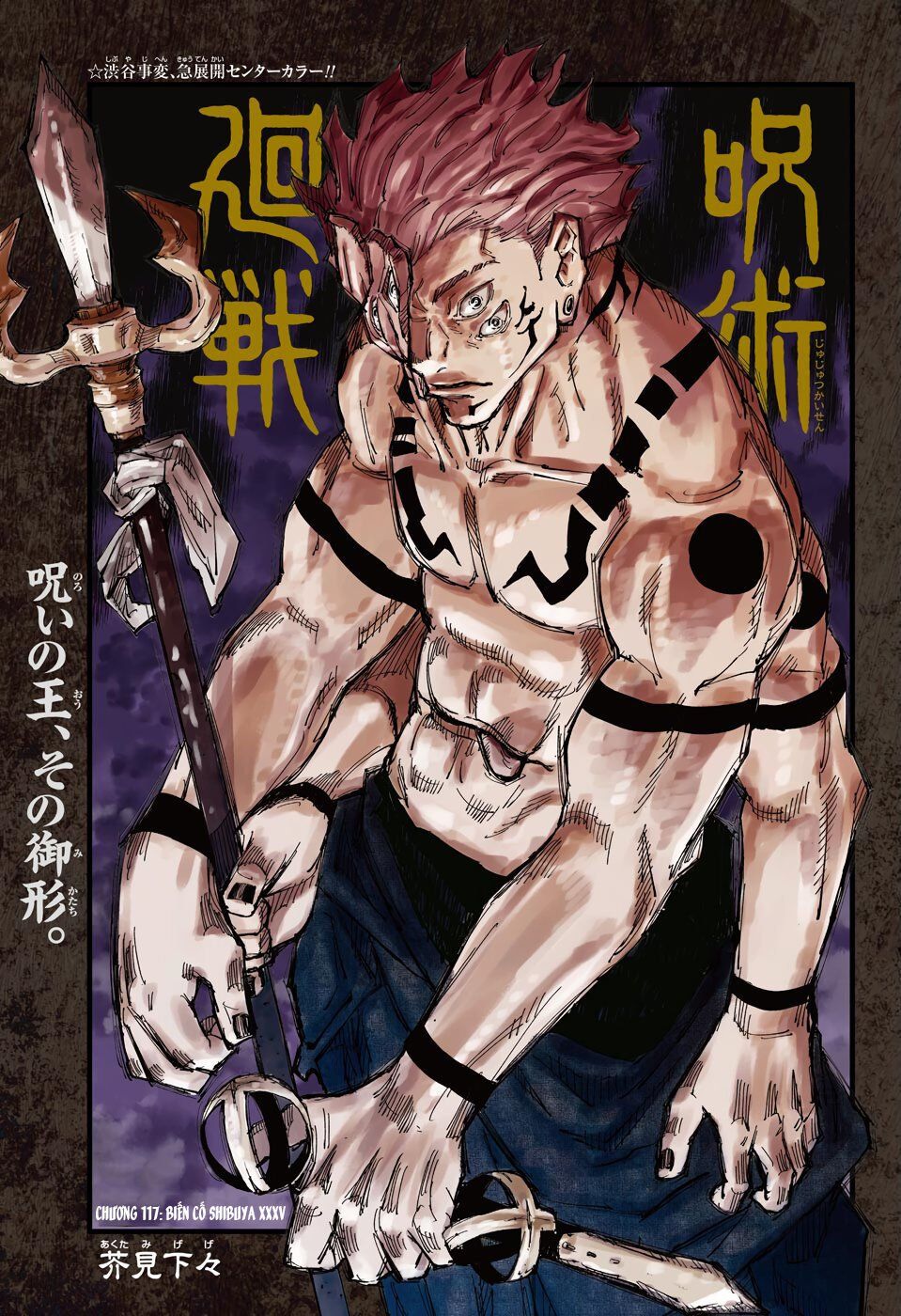 đọc truyện Jujutsu Kaisen - Chú Thuật Hồi Chiến Chương 117 ảnh 5 tại Truyện Dạ Ký
