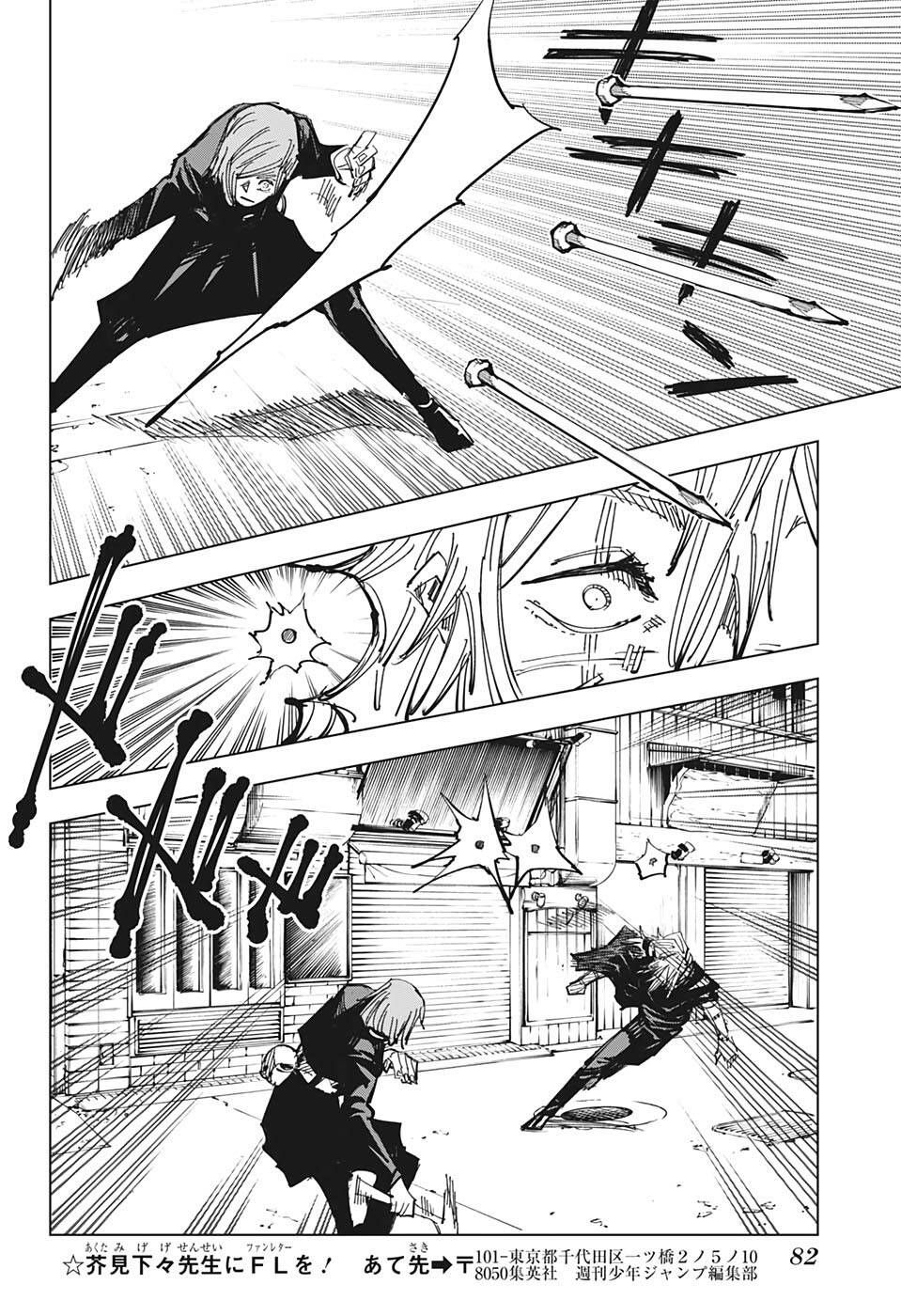 đọc truyện Jujutsu Kaisen - Chú Thuật Hồi Chiến Chương 122 ảnh 20 tại Truyện Dạ Ký