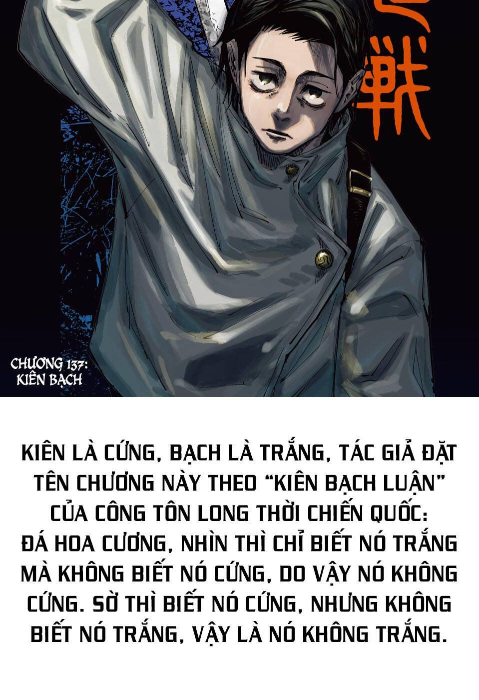 đọc truyện Jujutsu Kaisen - Chú Thuật Hồi Chiến Chương 137 ảnh 24 tại Truyện Dạ Ký