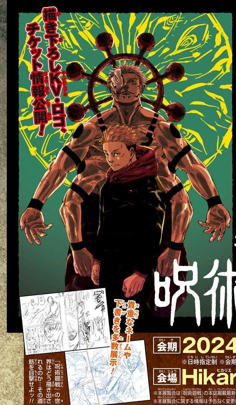 đọc truyện Jujutsu Kaisen - Chú Thuật Hồi Chiến Chương 253 ảnh 5 tại Truyện Dạ Ký