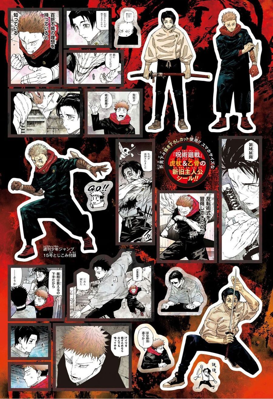 đọc truyện Jujutsu Kaisen - Chú Thuật Hồi Chiến Chương 253 ảnh 6 tại Truyện Dạ Ký