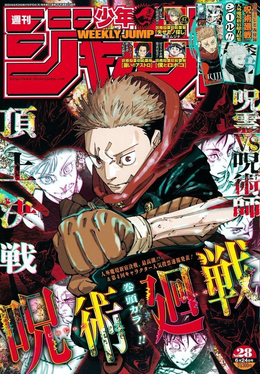 đọc truyện Jujutsu Kaisen - Chú Thuật Hồi Chiến Chương 262 ảnh 3 tại Truyện Dạ Ký