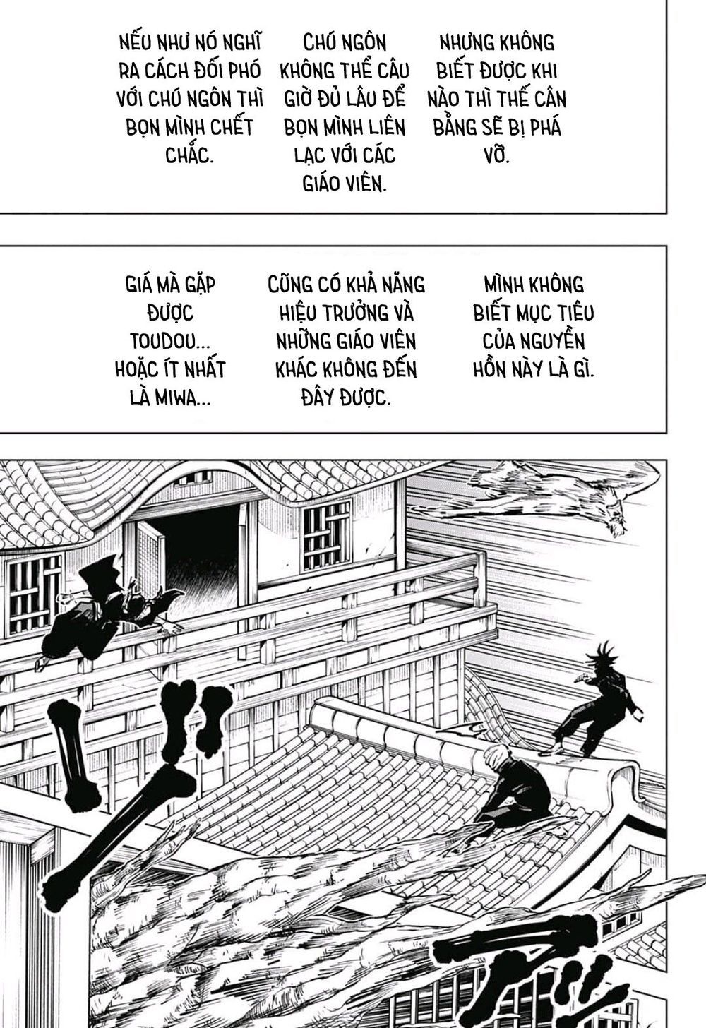 đọc truyện Jujutsu Kaisen - Chú Thuật Hồi Chiến Chương 46 ảnh 12 tại Truyện Dạ Ký