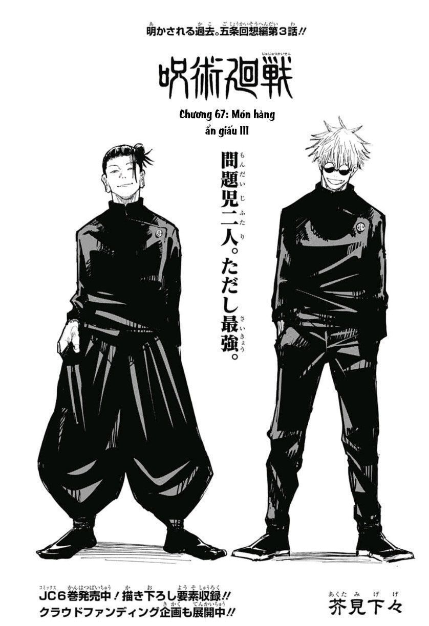 đọc truyện Jujutsu Kaisen - Chú Thuật Hồi Chiến Chương 67 ảnh 4 tại Truyện Dạ Ký