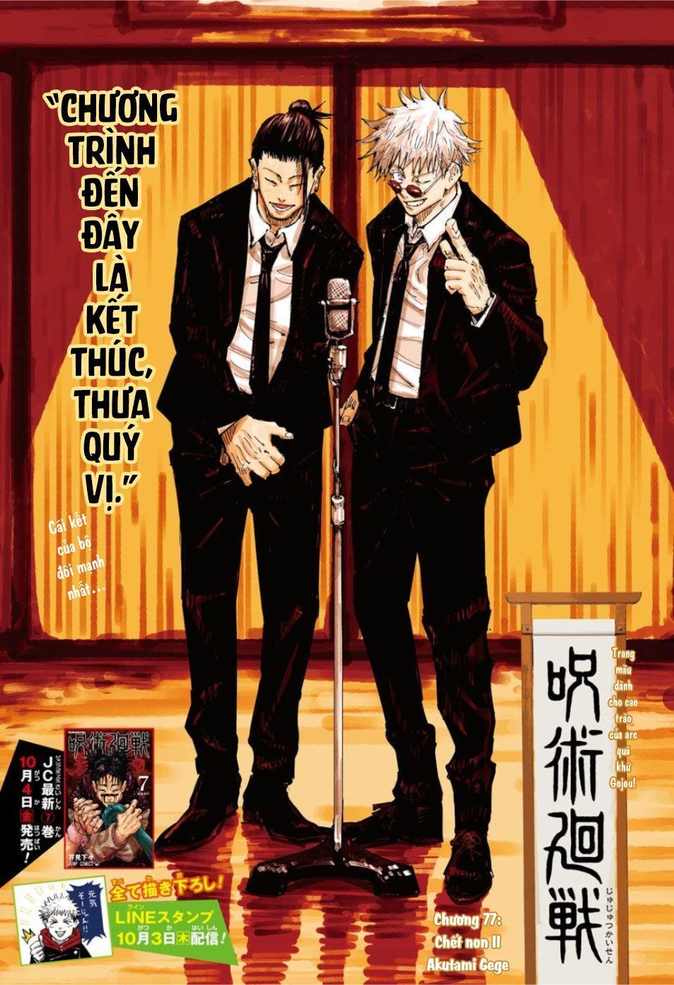 đọc truyện Jujutsu Kaisen - Chú Thuật Hồi Chiến Chương 77 ảnh 4 tại Truyện Dạ Ký