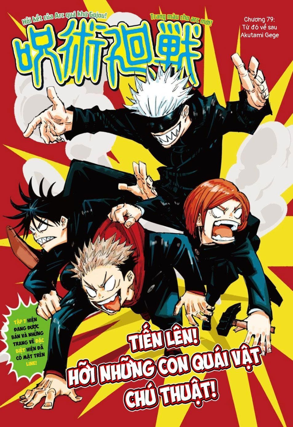 đọc truyện Jujutsu Kaisen - Chú Thuật Hồi Chiến Chương 79 ảnh 4 tại Truyện Dạ Ký