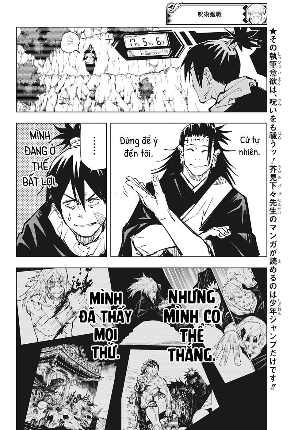 đọc truyện Jujutsu Kaisen - Chú Thuật Hồi Chiến Chương 80 ảnh 13 tại Truyện Dạ Ký