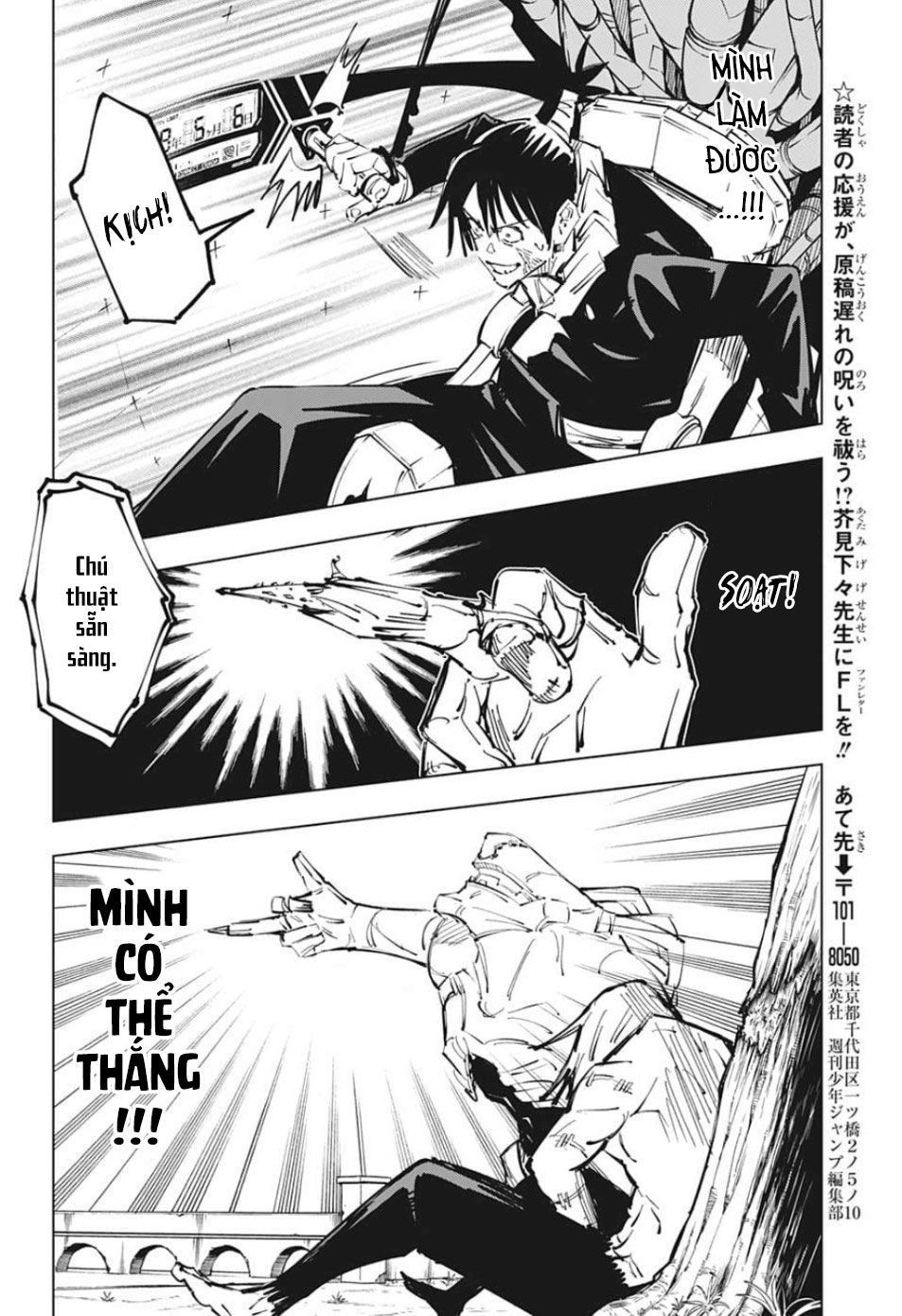 đọc truyện Jujutsu Kaisen - Chú Thuật Hồi Chiến Chương 81 ảnh 18 tại Truyện Dạ Ký