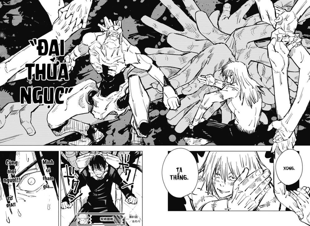 đọc truyện Jujutsu Kaisen - Chú Thuật Hồi Chiến Chương 81 ảnh 20 tại Truyện Dạ Ký