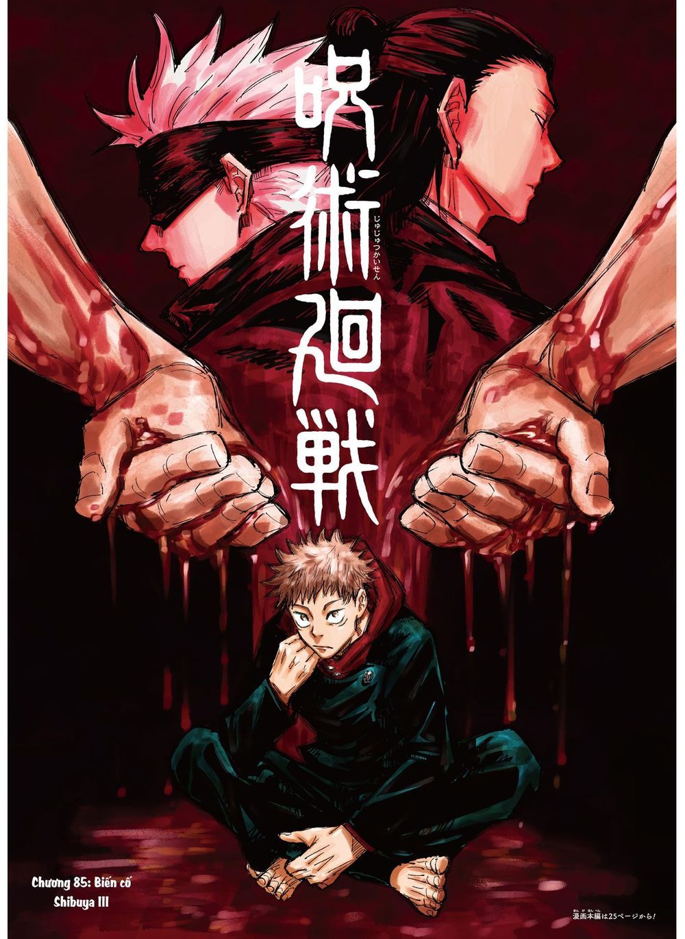 đọc truyện Jujutsu Kaisen - Chú Thuật Hồi Chiến Chương 85 ảnh 6 tại Truyện Dạ Ký