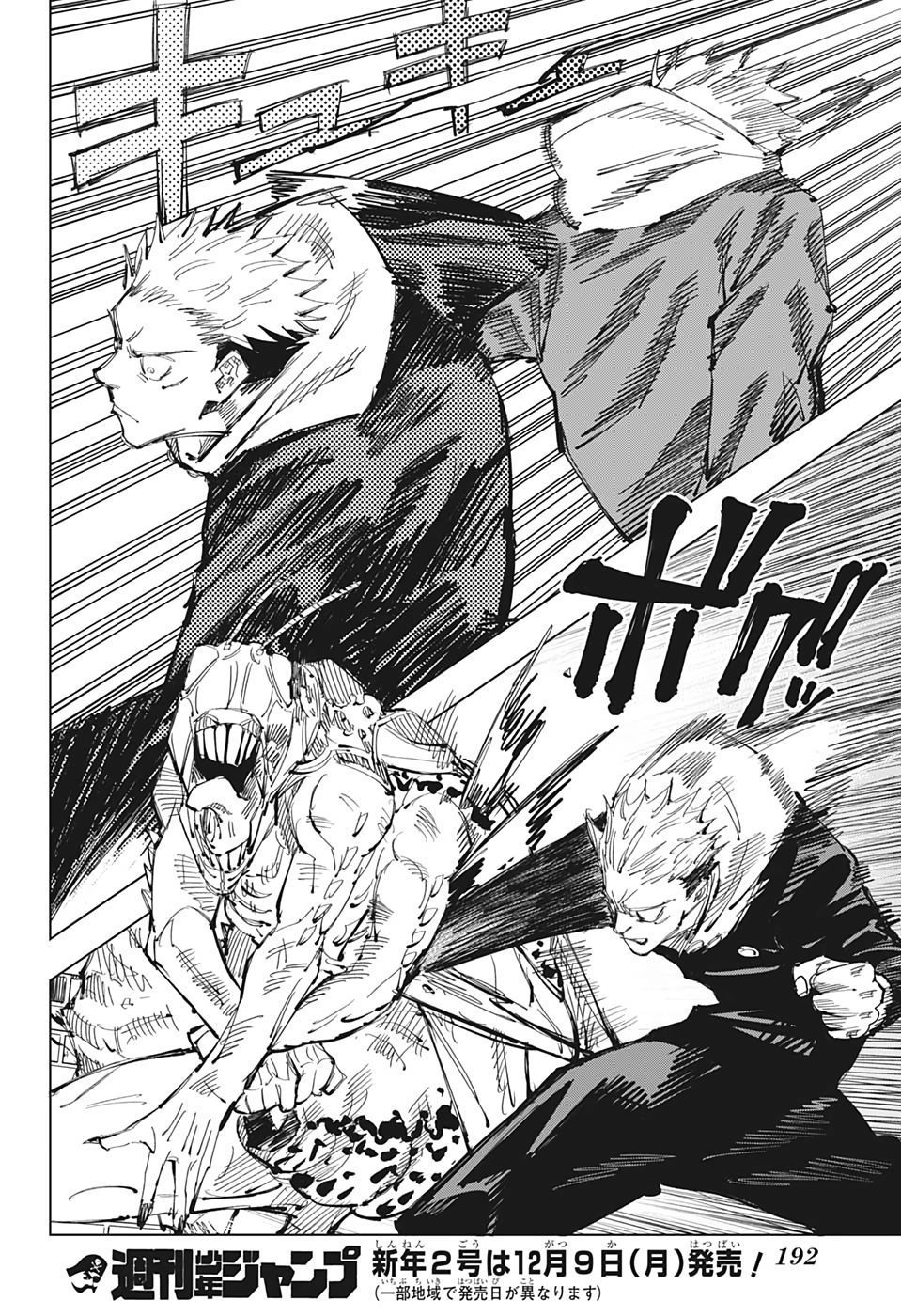 đọc truyện Jujutsu Kaisen - Chú Thuật Hồi Chiến Chương 86 ảnh 20 tại Truyện Dạ Ký