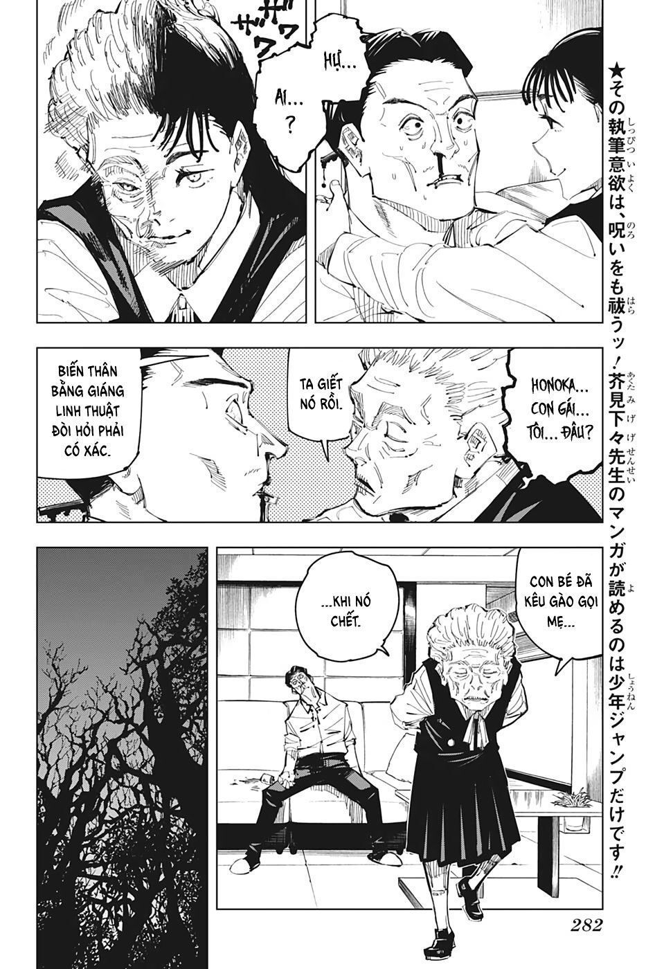 đọc truyện Jujutsu Kaisen - Chú Thuật Hồi Chiến Chương 96 ảnh 8 tại Truyện Dạ Ký