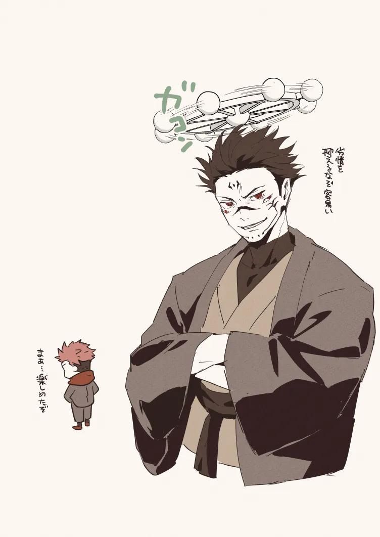 đọc truyện Jujutsu Kaisen Hd Không Che Chương 31 ảnh 23 tại Thiên Thai Truyện