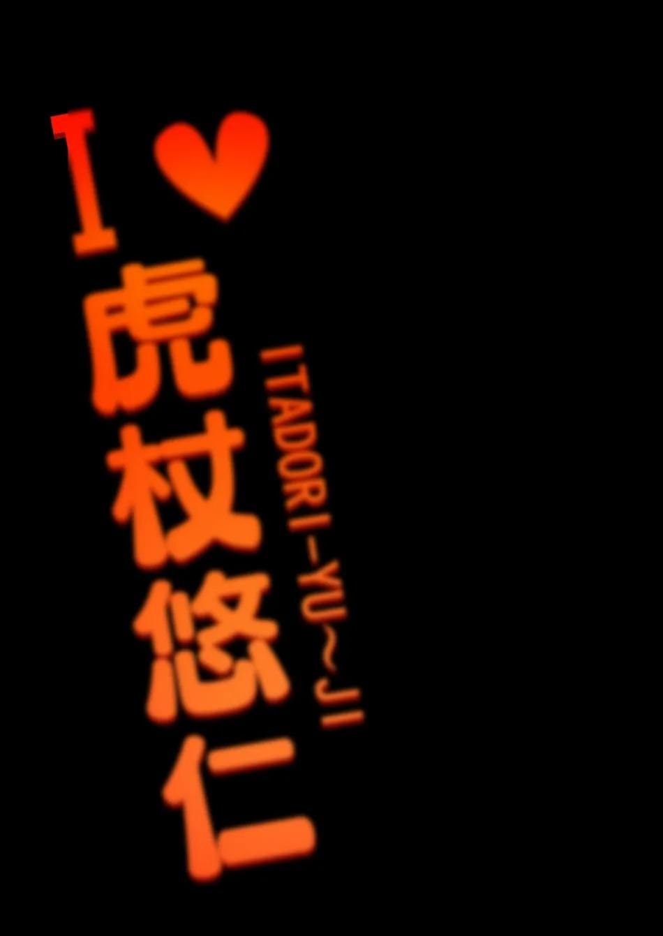 đọc truyện Jujutsu Kaisen Hd Không Che Chương 36 ảnh 45 tại Thiên Thai Truyện