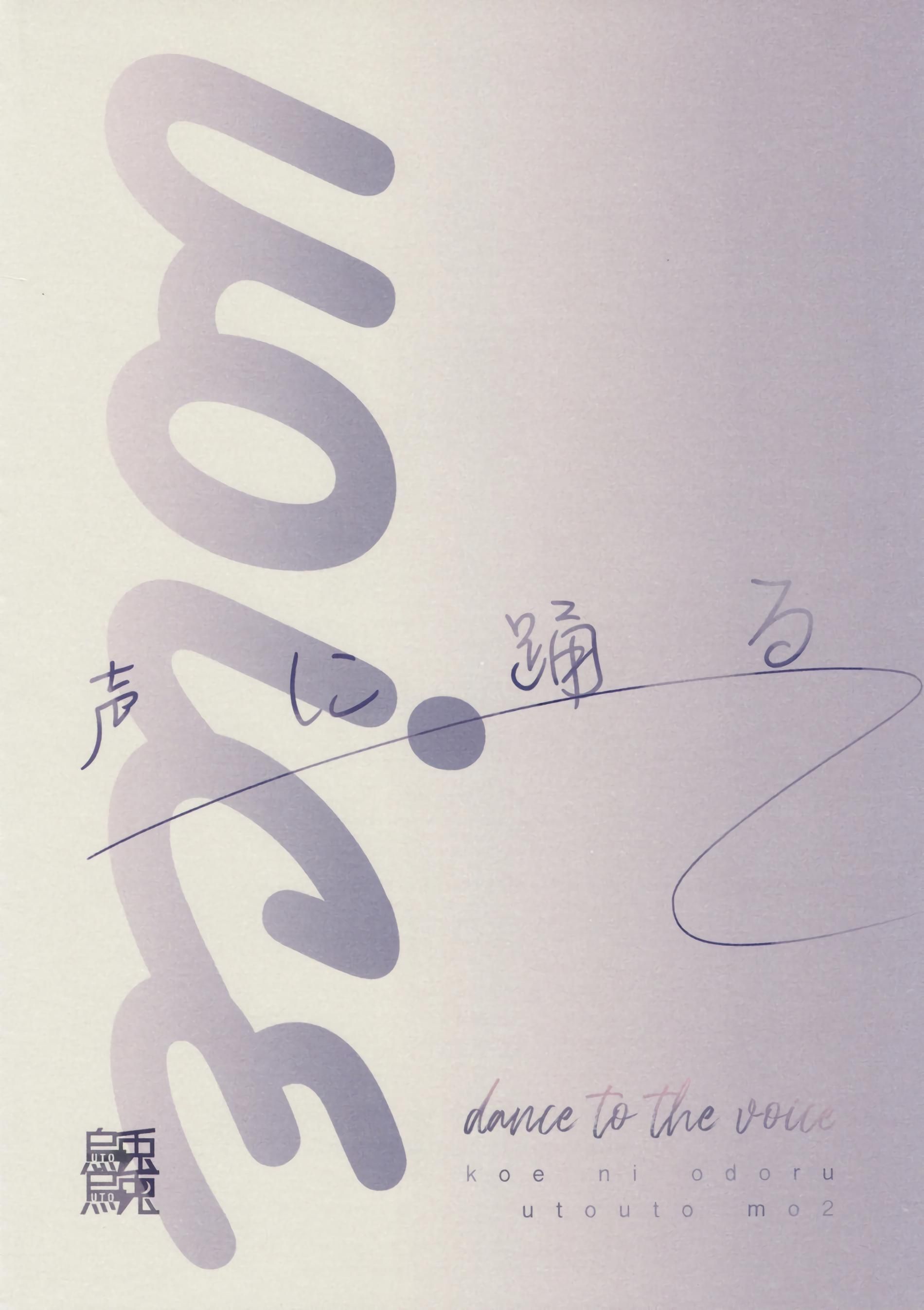 đọc truyện Jujutsu Kaisen Hd Không Che Chương 50 ảnh 23 tại Thiên Thai Truyện