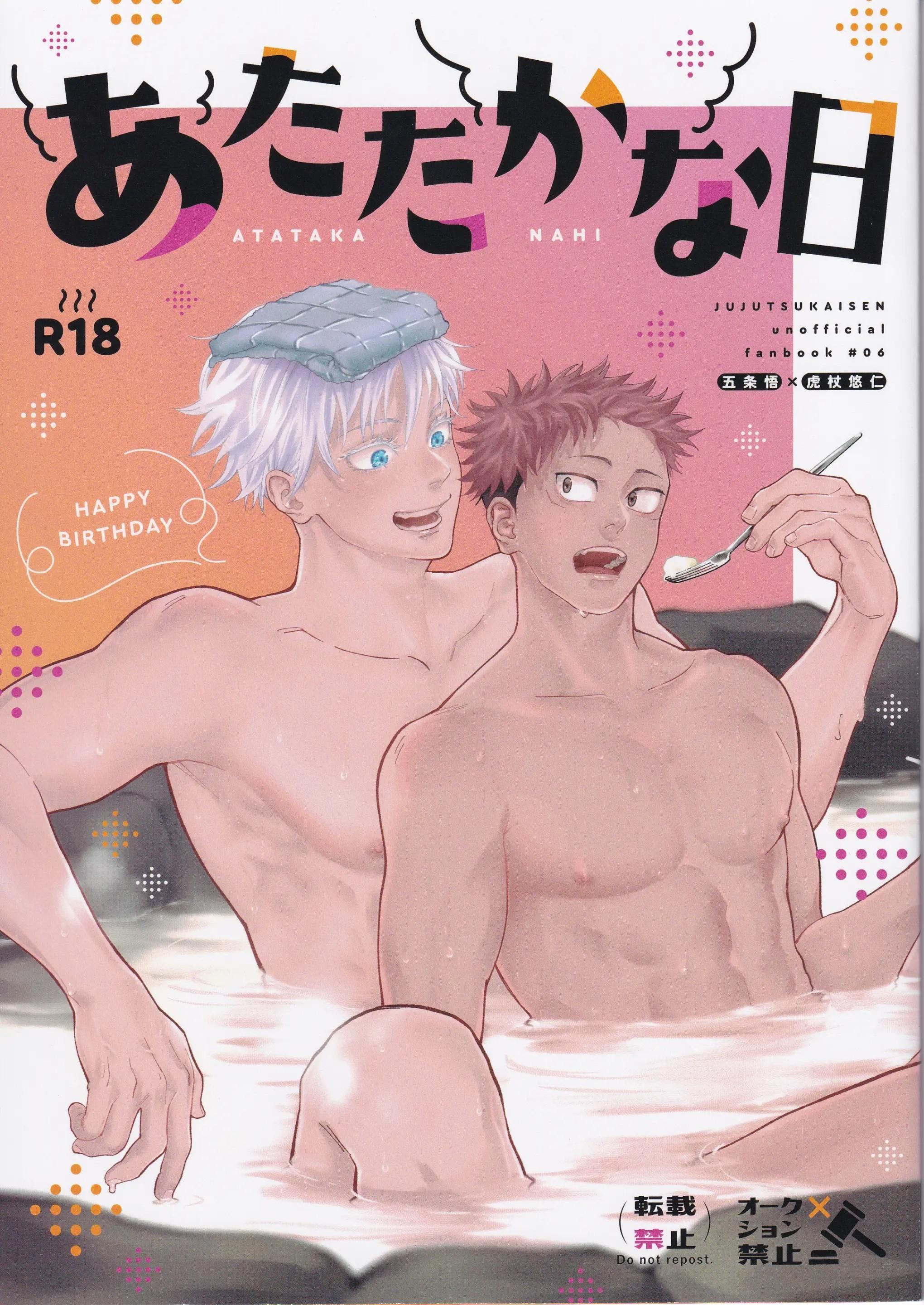 đọc truyện Jujutsu Kaisen Hd Không Che Chương 52 ảnh 2 tại Thiên Thai Truyện