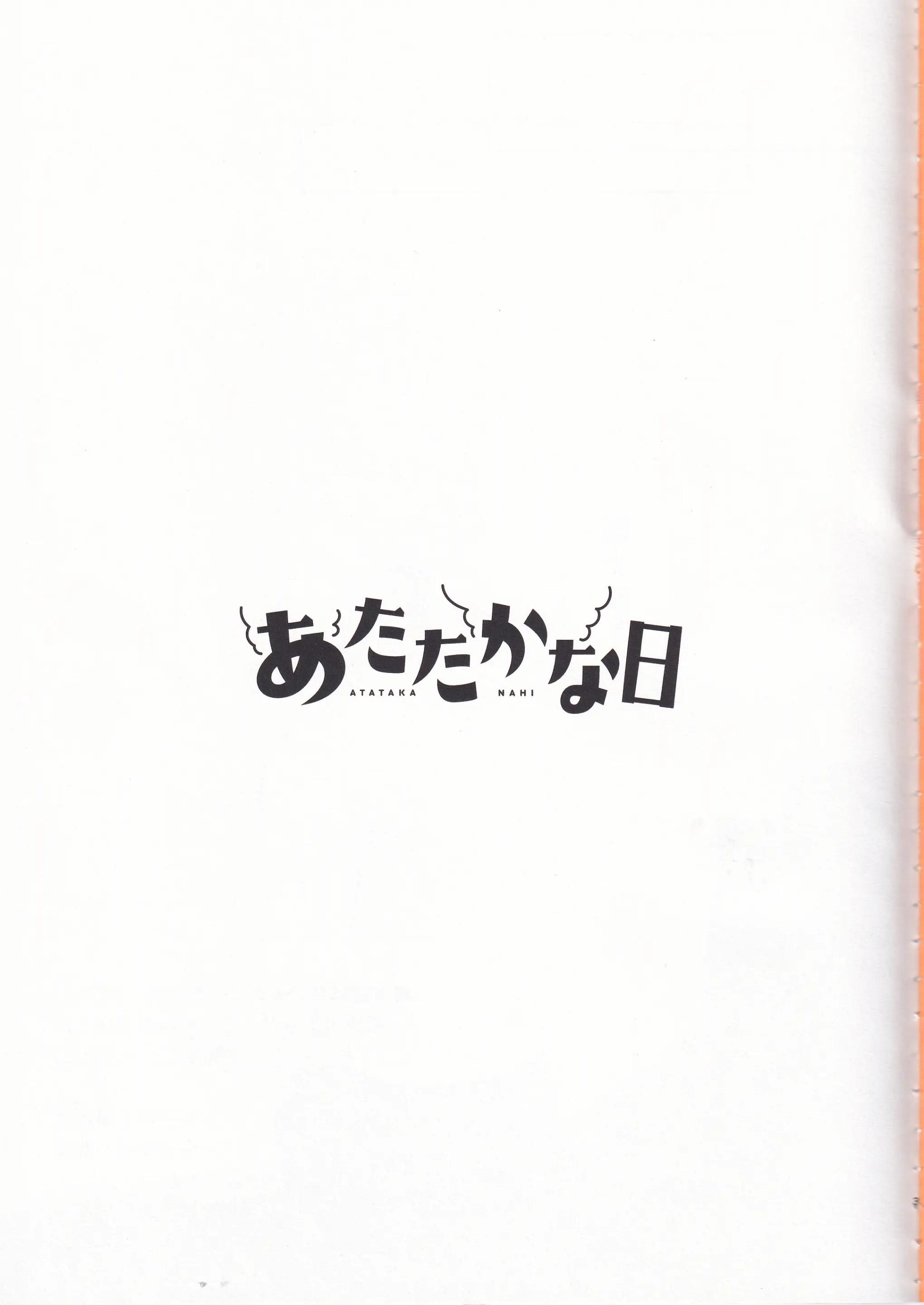 đọc truyện Jujutsu Kaisen Hd Không Che Chương 52 ảnh 3 tại Thiên Thai Truyện