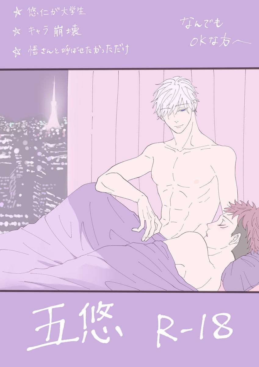 đọc truyện Jujutsu Kaisen Hd Không Che Chương 54.1 ảnh 2 tại Thiên Thai Truyện