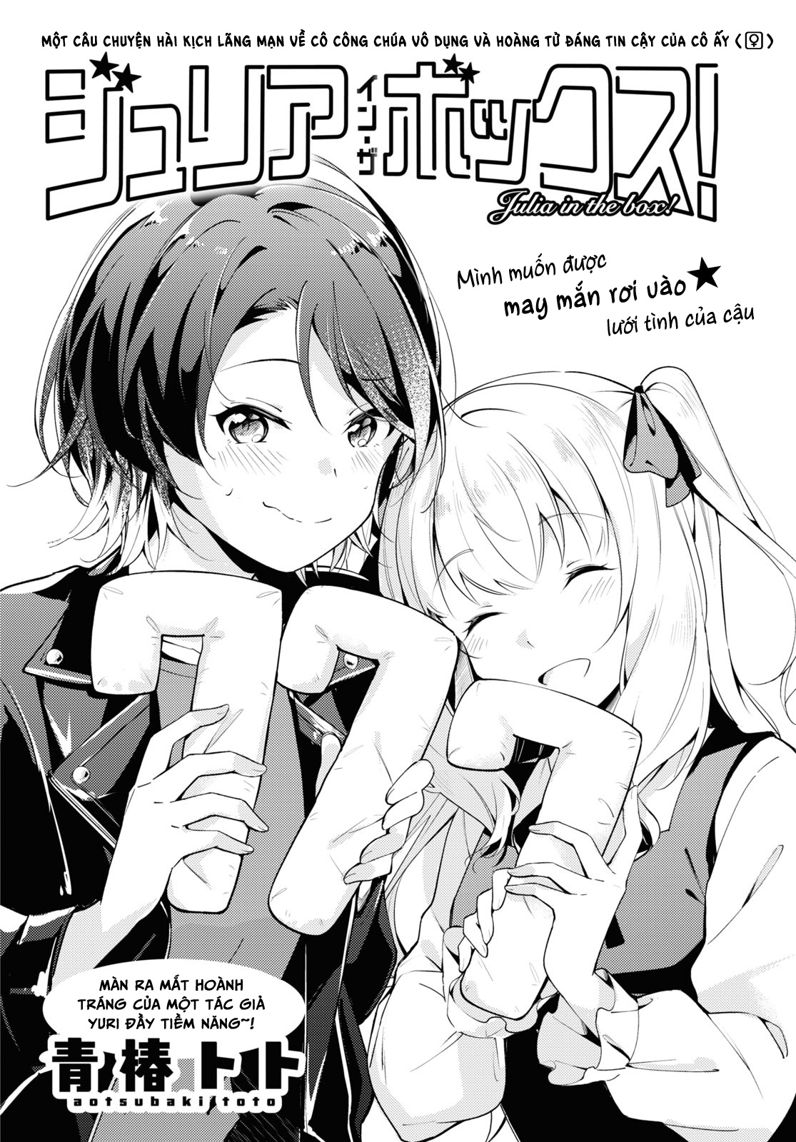 đọc truyện Julia In The Box! Chương 1 ảnh 3 tại Thiên Thai Truyện