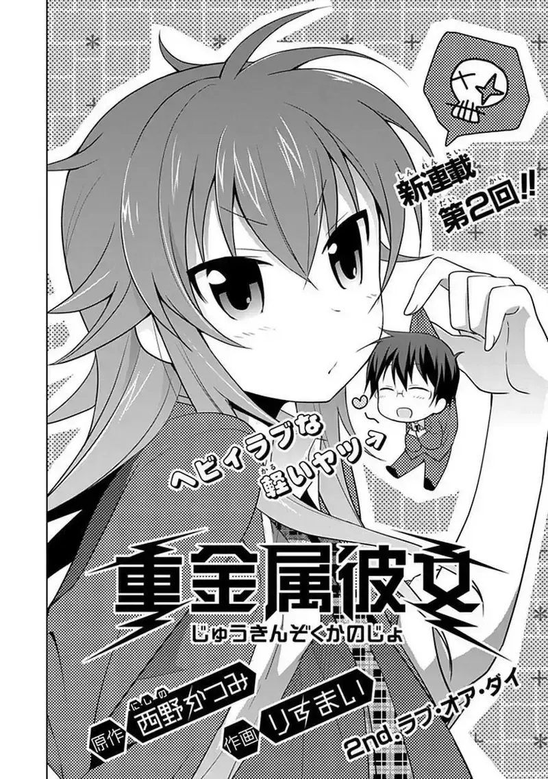 đọc truyện Juukinzoku Kanojo Chương 2 ảnh 1 tại Giả Dược