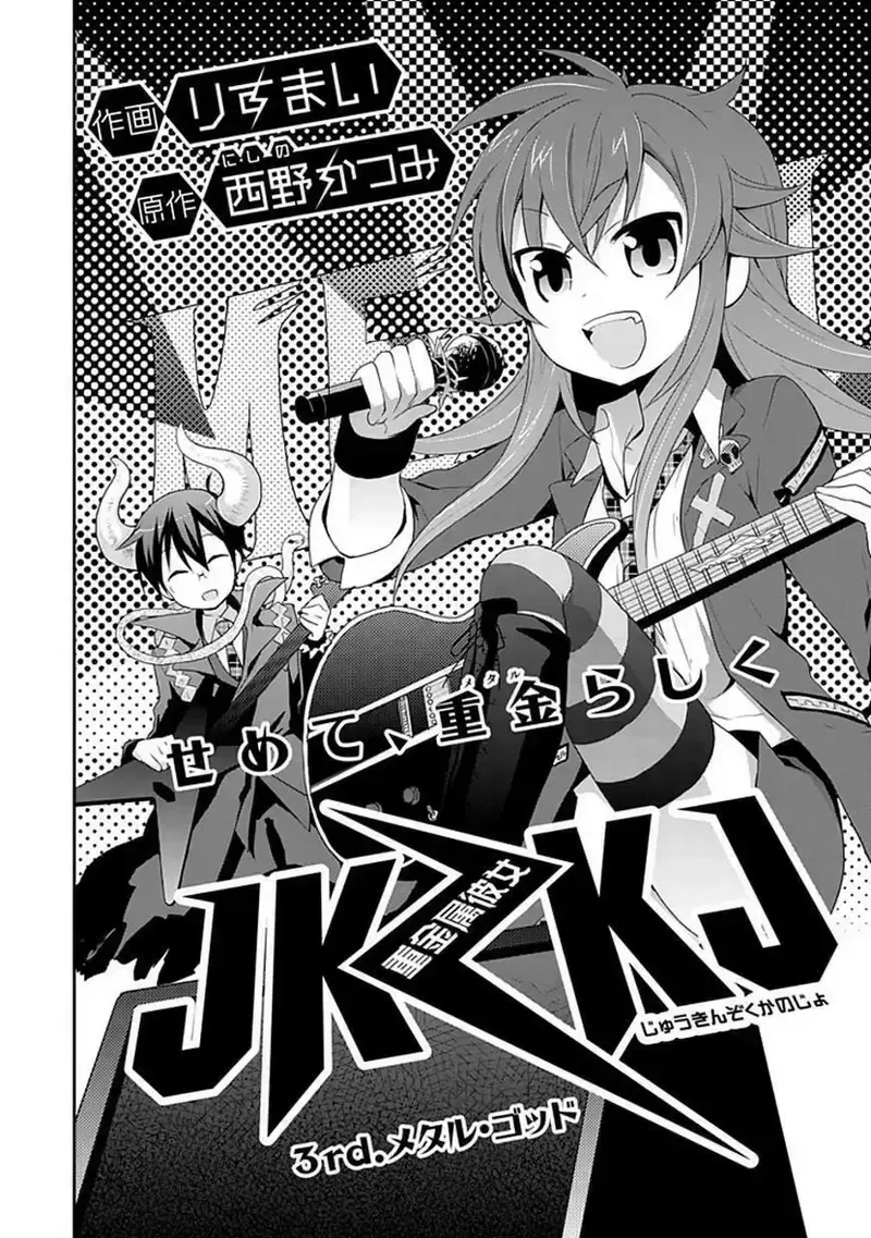 đọc truyện Juukinzoku Kanojo Chương 3 ảnh 2 tại Giả Dược