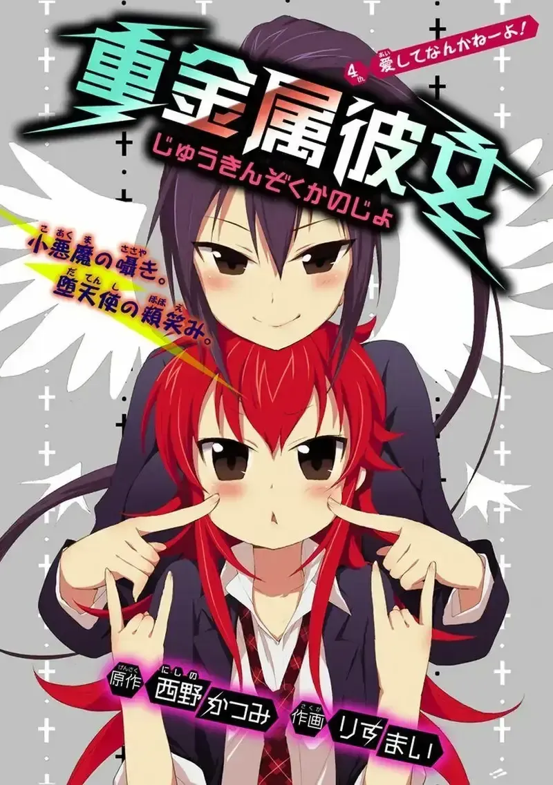 đọc truyện Juukinzoku Kanojo Chương 4 ảnh 2 tại Giả Dược