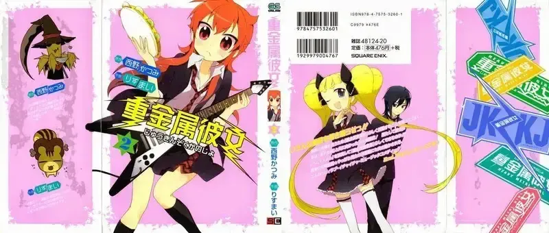 đọc truyện Juukinzoku Kanojo Chương 9 ảnh 2 tại Giả Dược