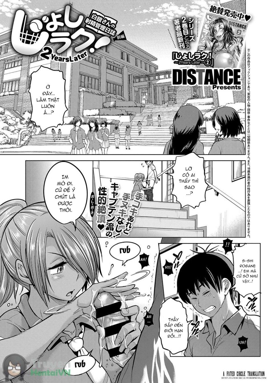 Jyoshi Luck! ~2 Years Later~ Shirogane-san No Shasei Kanri Nisshi Oneshot page 2 - Giả Dược