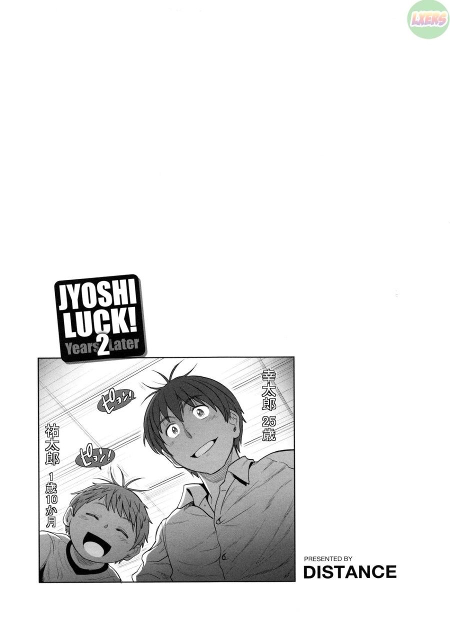 Jyoshi Luck! ~2 Years Later~ Chương 1 page 4 - Giả Dược