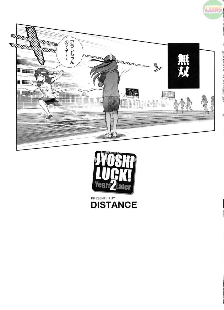 Jyoshi Luck! ~2 Years Later~ Chương 4 page 46 - Giả Dược