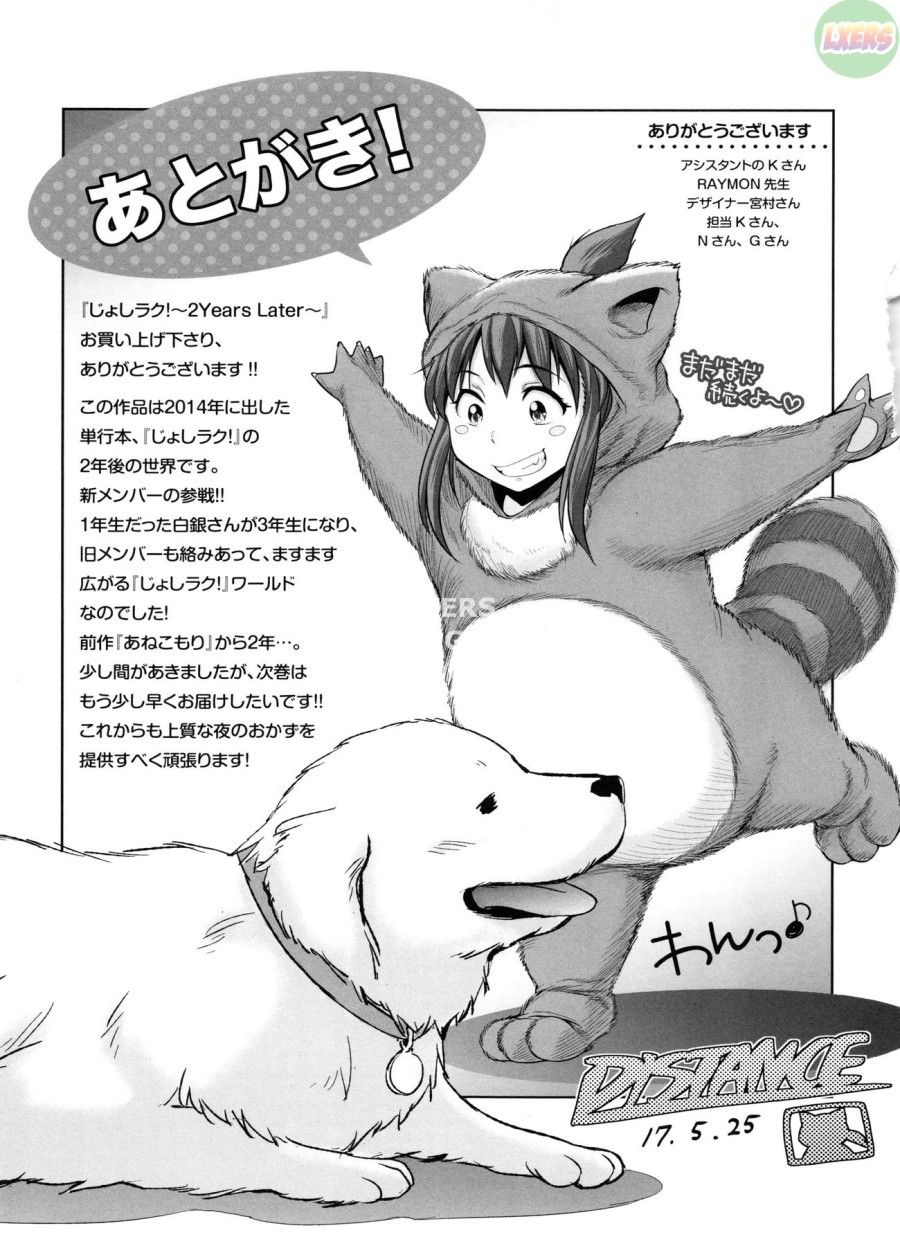 Jyoshi Luck! ~2 Years Later~ Chương 4 page 48 - Giả Dược