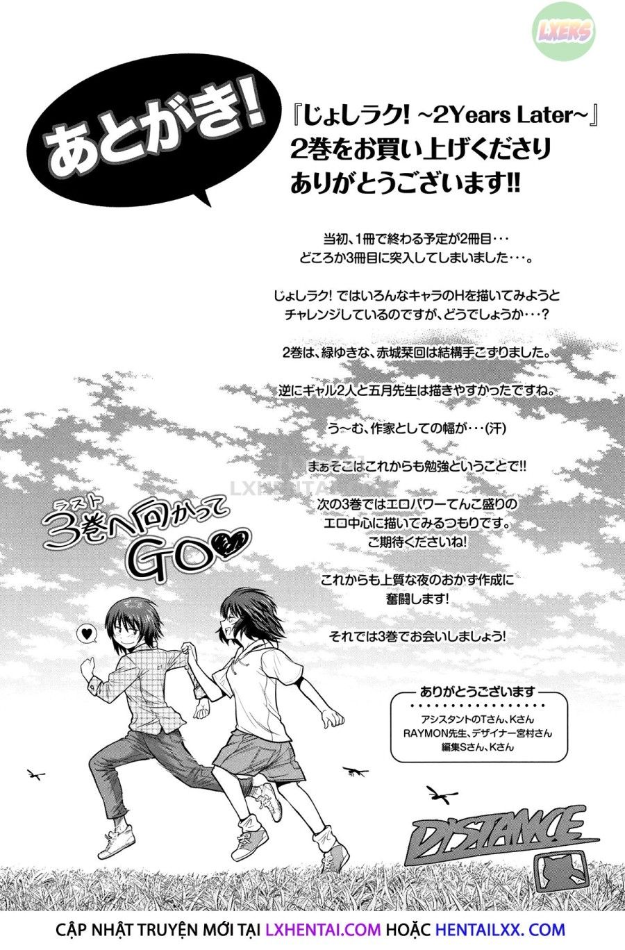 Jyoshi Luck! ~2 Years Later~ Chương 8.5 page 25 - Giả Dược