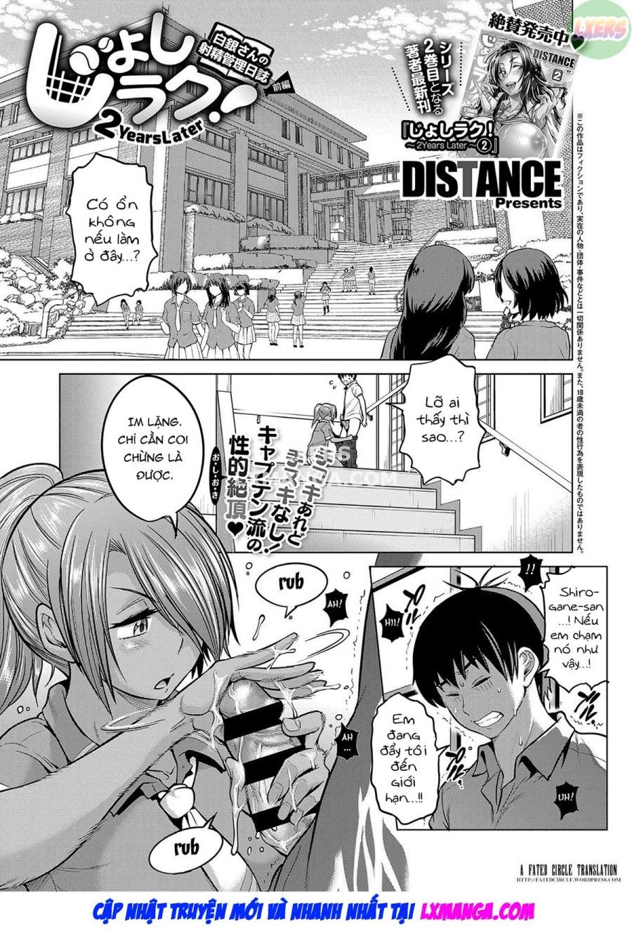 Jyoshi Luck! ~2 Years Later~ Chương 9 page 9 - Giả Dược