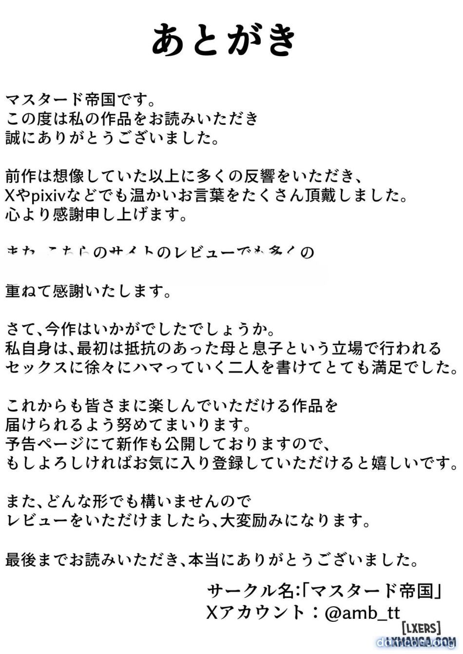 đọc truyện Kaa-chan To Sex Shinai To Derarenai Heya ~kuchiurusai Haha To Hankouki No Ore~ Chương 2.2 ảnh 26 tại Thiên Thai Truyện