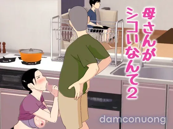 đọc truyện Kaa-san Ga Shikoi Nante Chương 2 ảnh 3 tại Thiên Thai Truyện