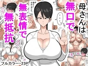 Kaa-san Wa Mukuchi De Muhyoujou De Muteikou