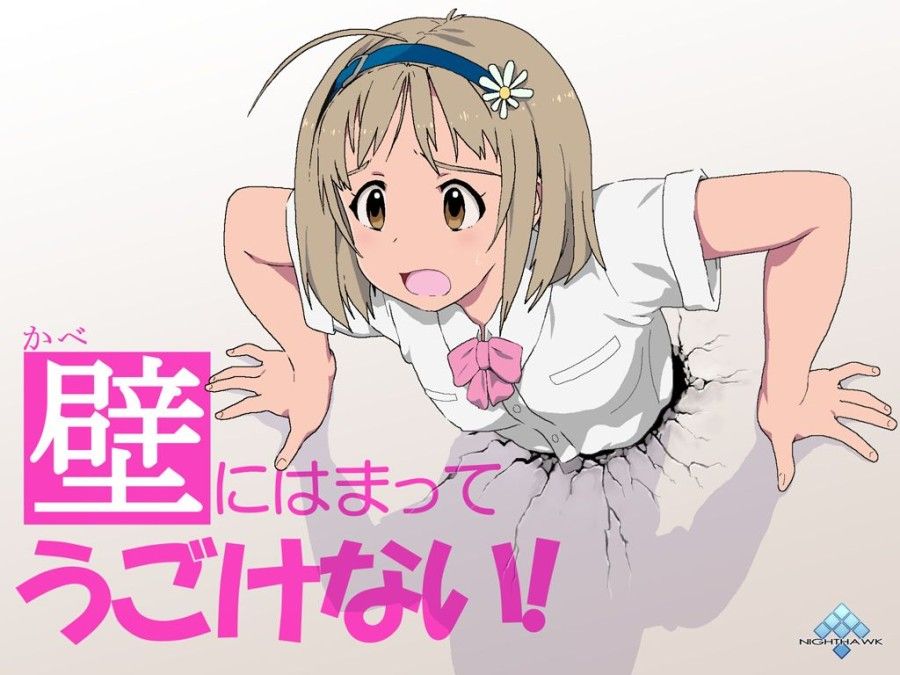 Kabe Ni Hamatte Ugokenai! Chương 0 page 2 - Giả Dược