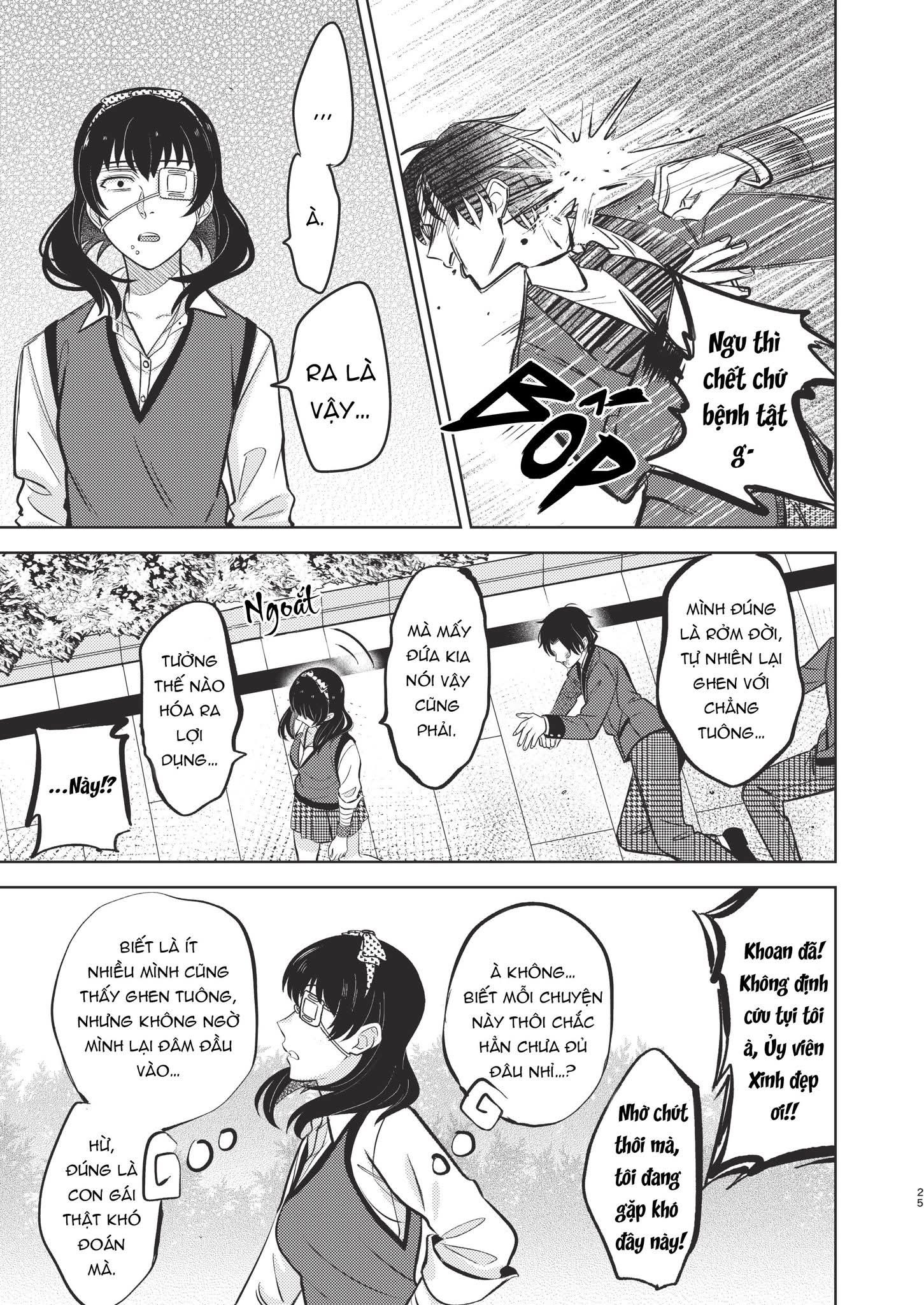 đọc truyện [kagegurui] Đồ Dễ Thương Chương 1 ảnh 25 tại Thiên Thai Truyện