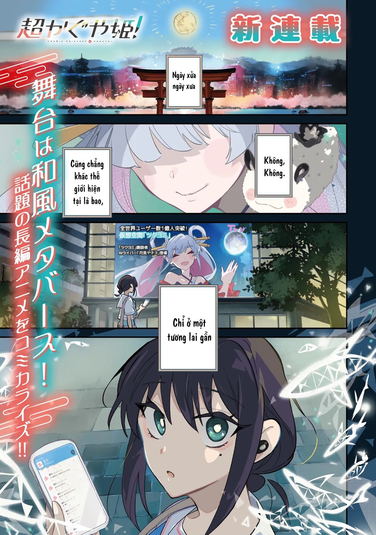 đọc truyện Kaguya: Công Chúa Vũ Trụ Chương 1 ảnh 2 tại Thiên Thai Truyện