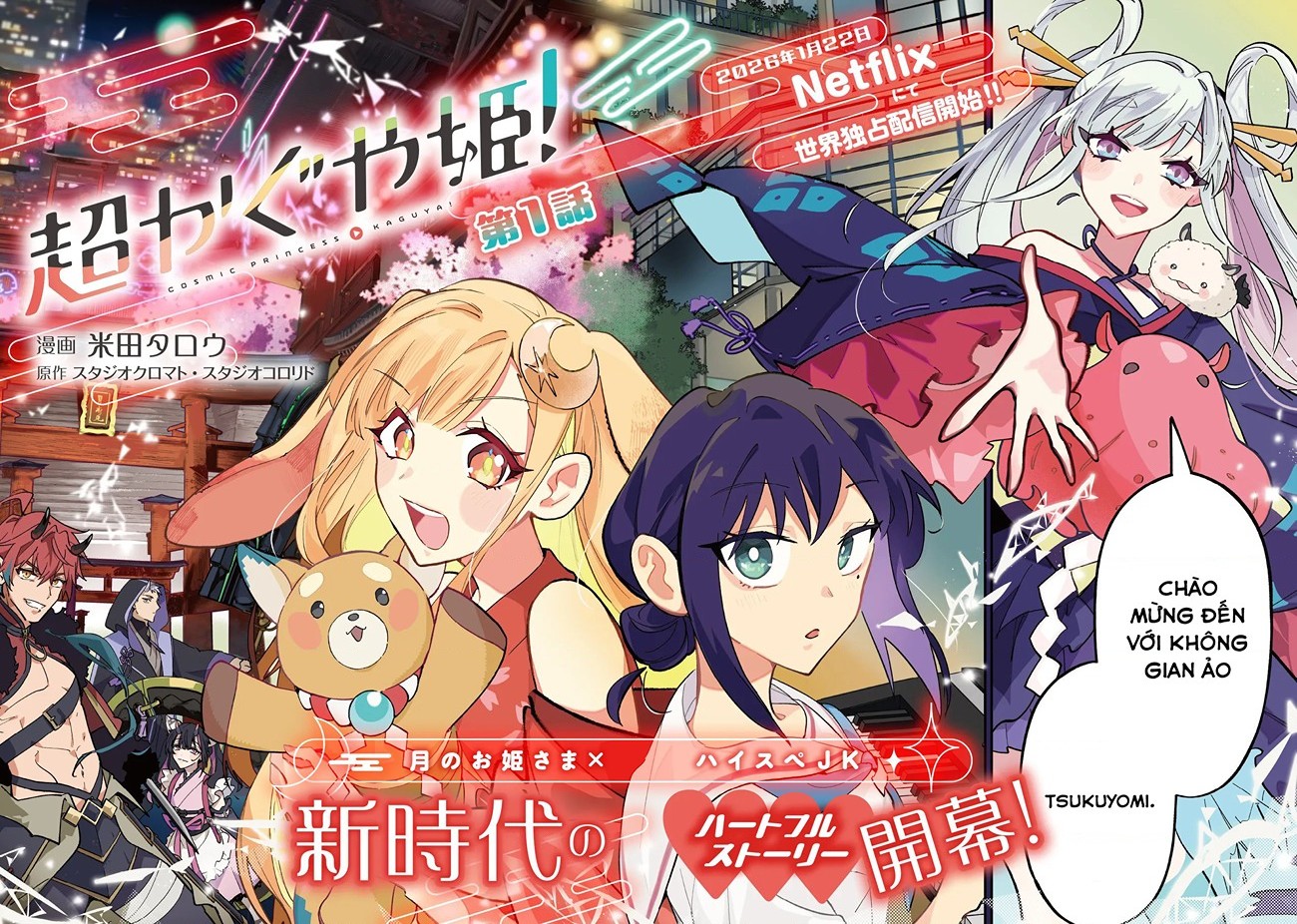 đọc truyện Kaguya: Công Chúa Vũ Trụ Chương 1 ảnh 3 tại Thiên Thai Truyện