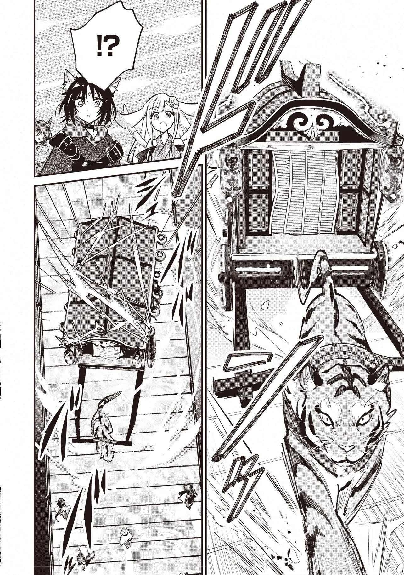 đọc truyện Kaguya: Công Chúa Vũ Trụ Chương 2 ảnh 41 tại Thiên Thai Truyện