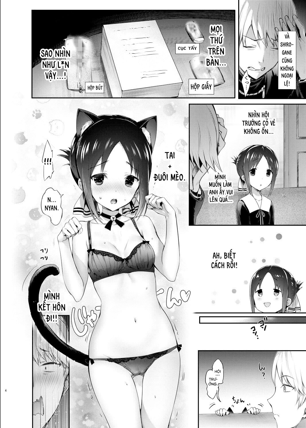 đọc truyện Kaguya-sama Wa Dakaretai Oneshot ảnh 5 tại Giả Dược