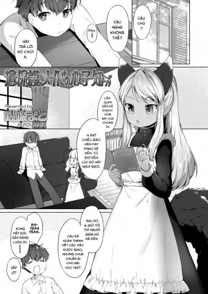 Kahogo Maid No Kokoro Ko Shirazu
