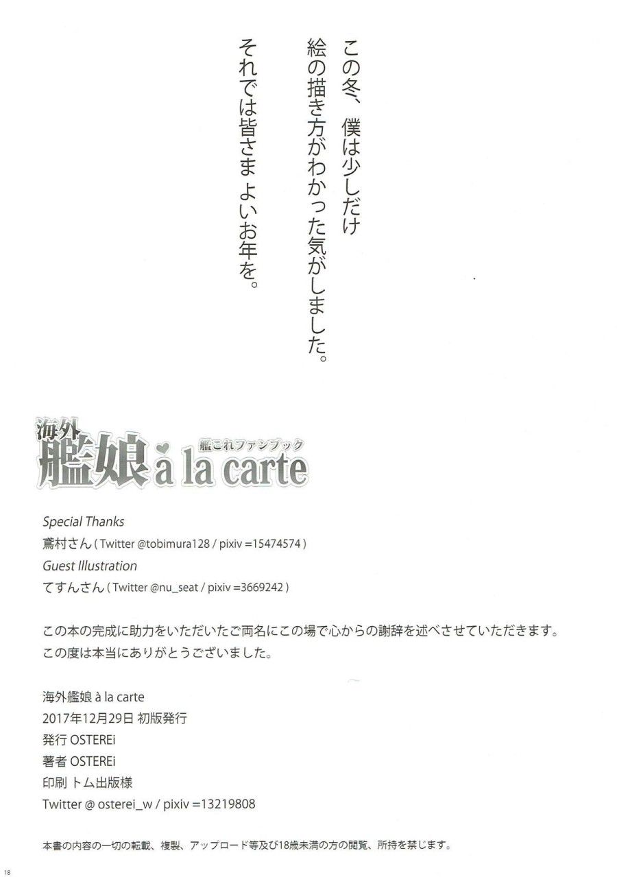đọc truyện Kaigai Kanmusu A La Carte (kantai Collection -kancolle-) Oneshot ảnh 18 tại Giả Dược