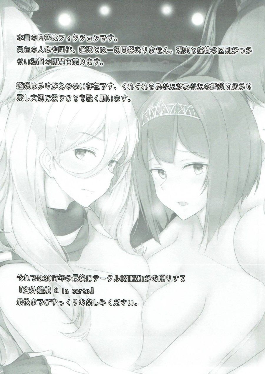đọc truyện Kaigai Kanmusu A La Carte (kantai Collection -kancolle-) Oneshot ảnh 3 tại Giả Dược