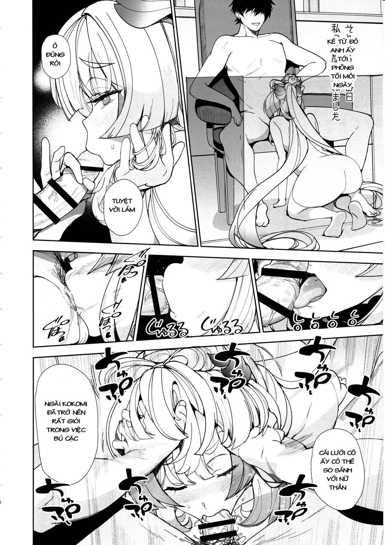đọc truyện Kaigi Shima No Himitsu No Heya Oneshot ảnh 15 tại Giả Dược