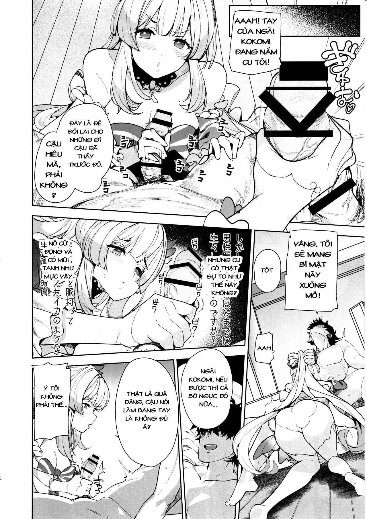 đọc truyện Kaigi Shima No Himitsu No Heya Oneshot ảnh 5 tại Giả Dược