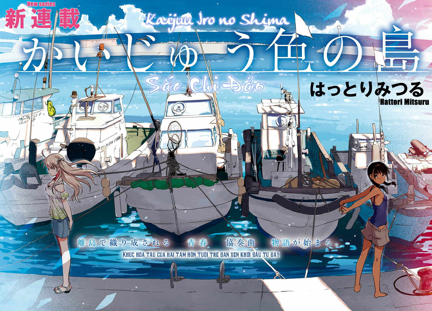 đọc truyện Kaijuu Iro No Shima Chương 1 ảnh 3 tại Thiên Thai Truyện