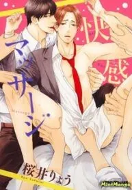 Kaikan Massage