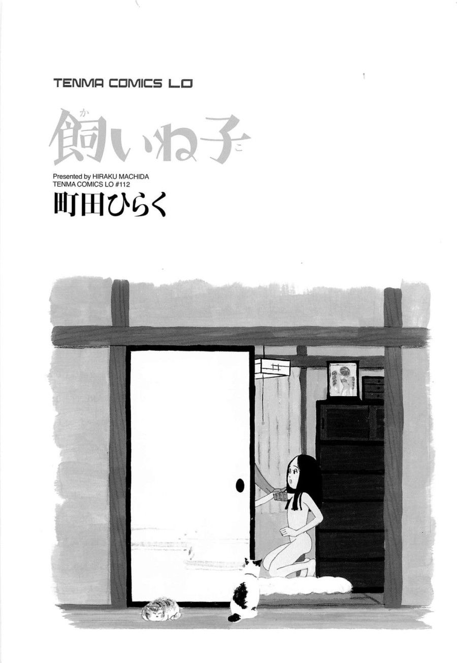 Kaineko Chương 1 page 9 - Giả Dược